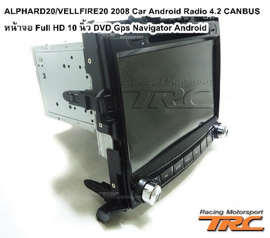 Car Adroid Radio 4.2 CANBUS VELLFIRE20 หน้าจอ Full HD 10 นิ้ว